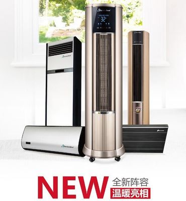 Série 2025 chauffage par ventilateur vertical avec contrôle tactile intelligent chauffage climatisation