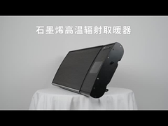 2025 Nouveau 1.53KW 23KW 3KW radiant à haute température type de graphène